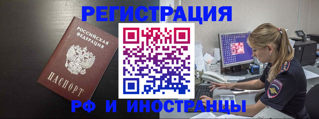 форма 3 в Бодайбо