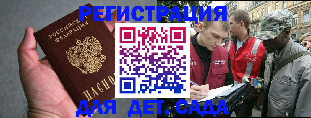 форма 3 в Бодайбо